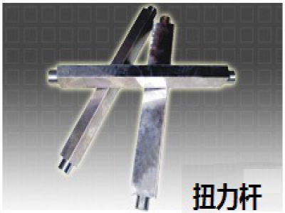 扭力杆